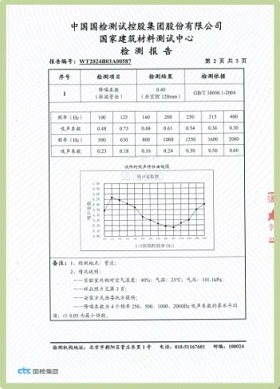 波光2